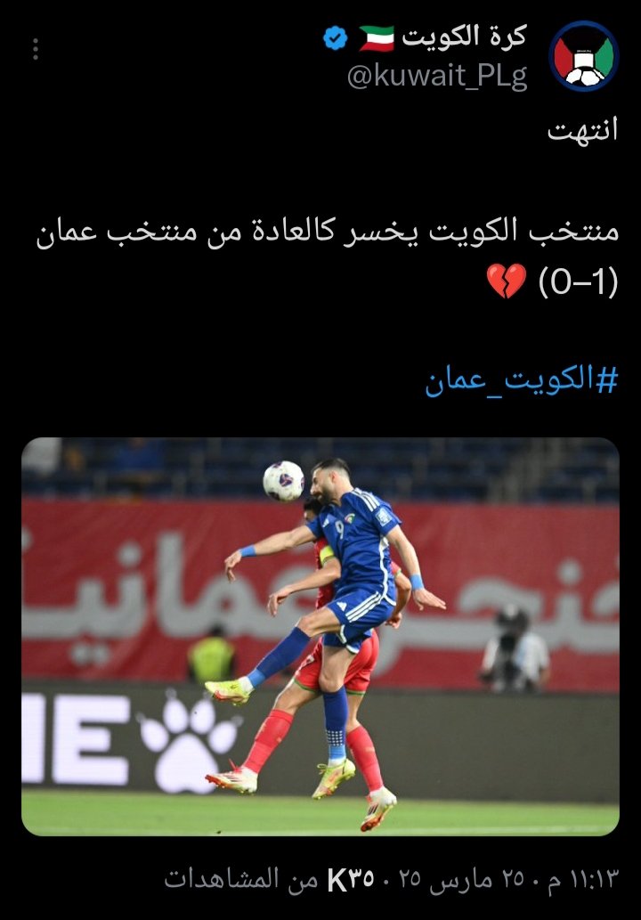 َ
نص المتعة والضحك في هذا الاكاونت بصراحة، ياخي ليش الهياط ليش !! 😂