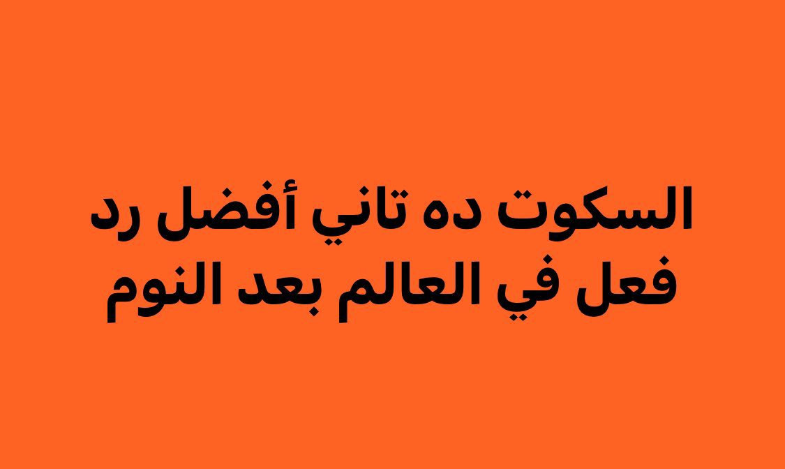 M’ (@maaaann11) on Twitter photo 