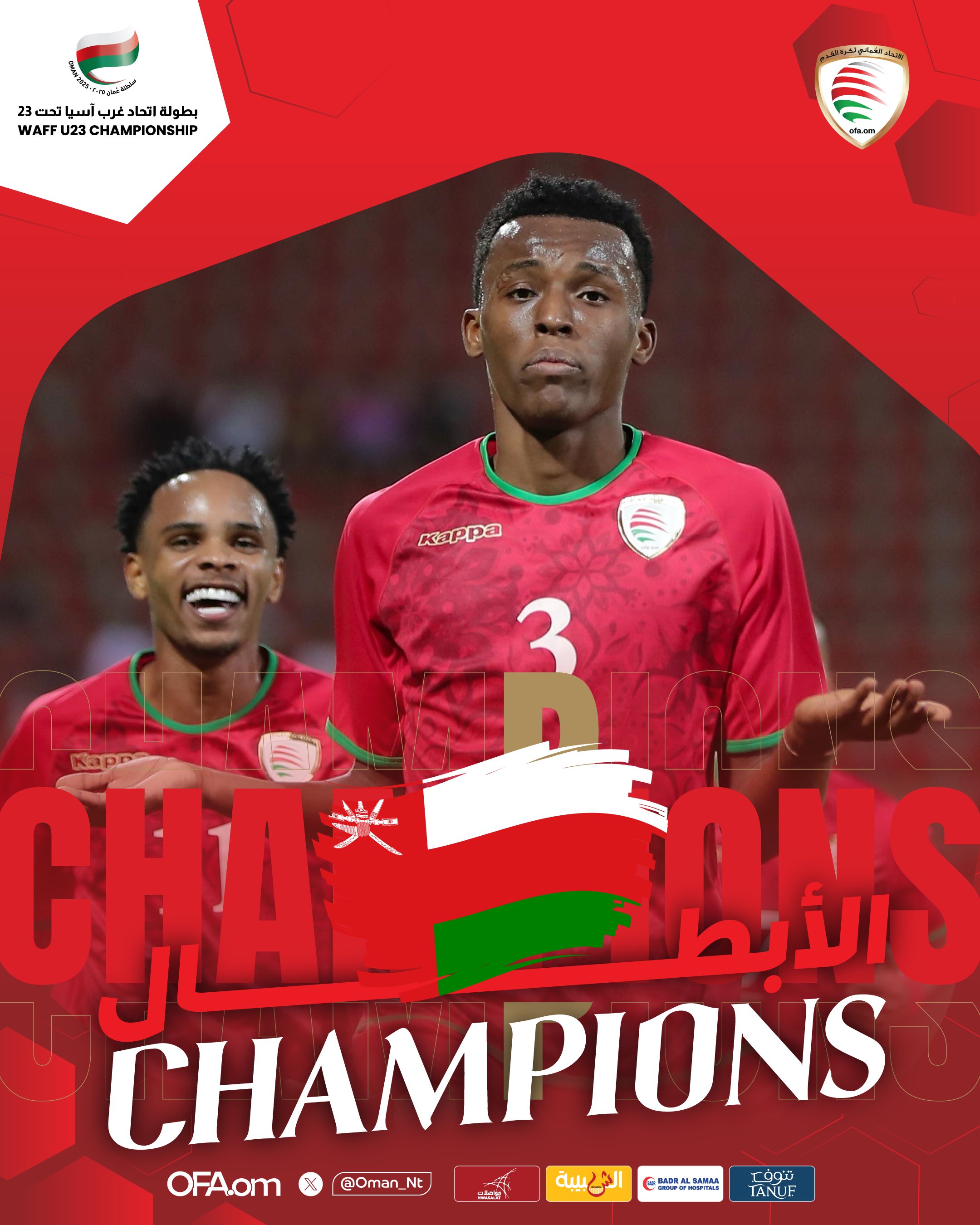 الصورة