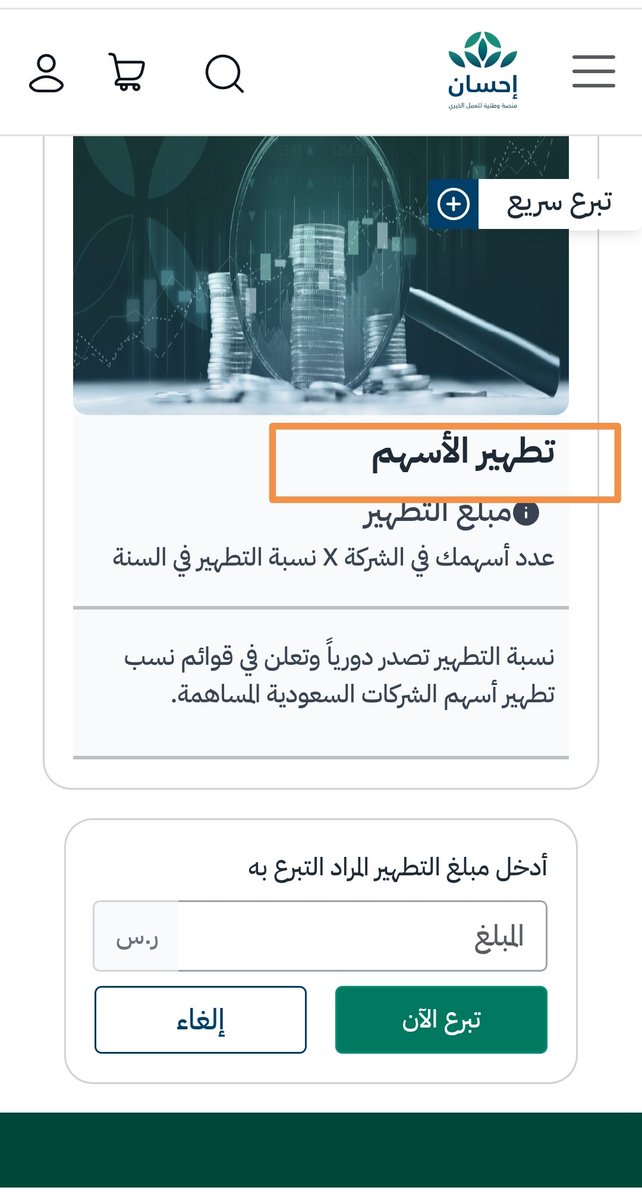 عبدالعزيز الشاهري tweet media