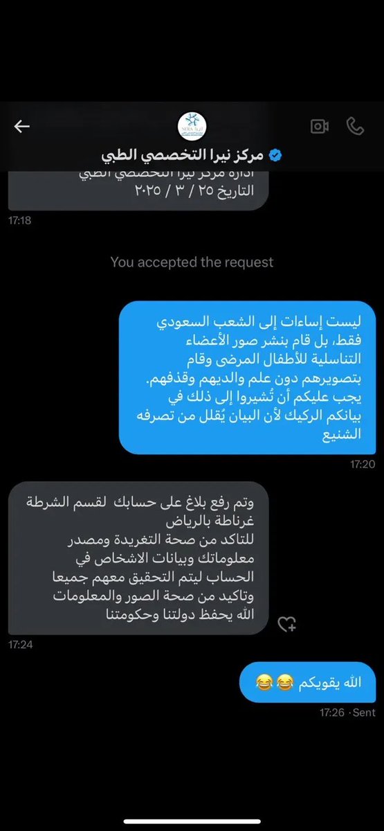 xr28_'s tweet photo. البدو جابوك وشغلوك وقاعد تسترزق في ديارهم
وتجي تسيئ لهم وتتعدى على مواليد!

اقذر خيانة هي خيانة الدكتور!
لا أخلاق الإسلام، ولا أخلاق المهنة!!

المستشفى أحرق نفسه بنفسه بسبب دفاعه
عن هذا النكرة عديم الشرف!
#دكتور_مصري_يتحرش_بطفل https://t.co/P5YFzMk72F
