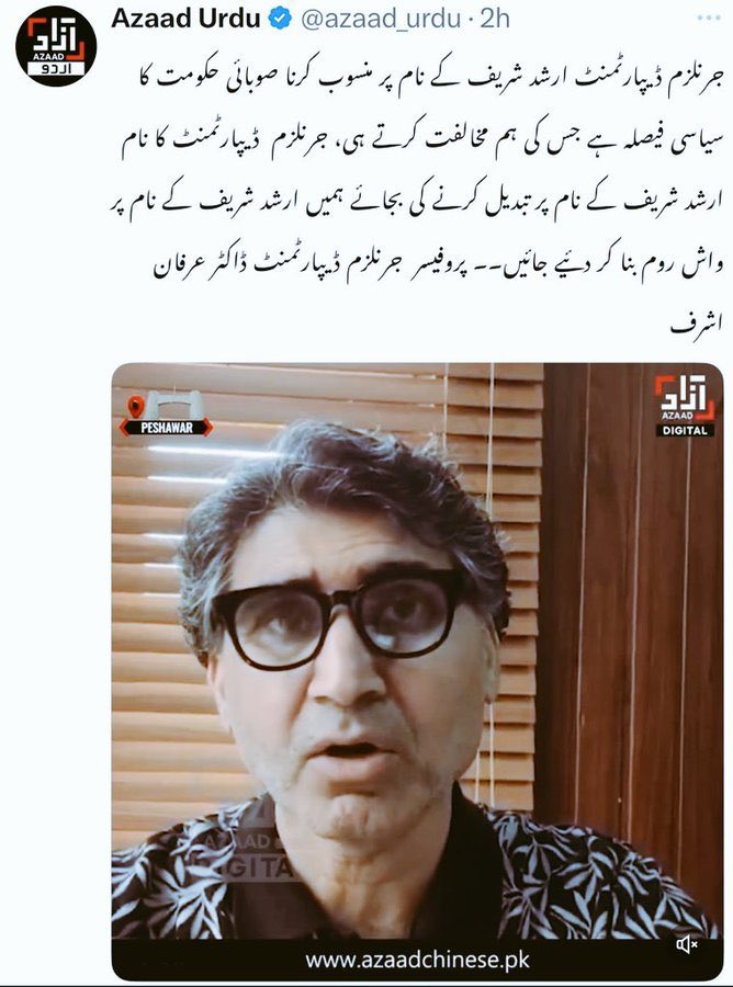 Ummer Faizan Ghilzai tweet media
