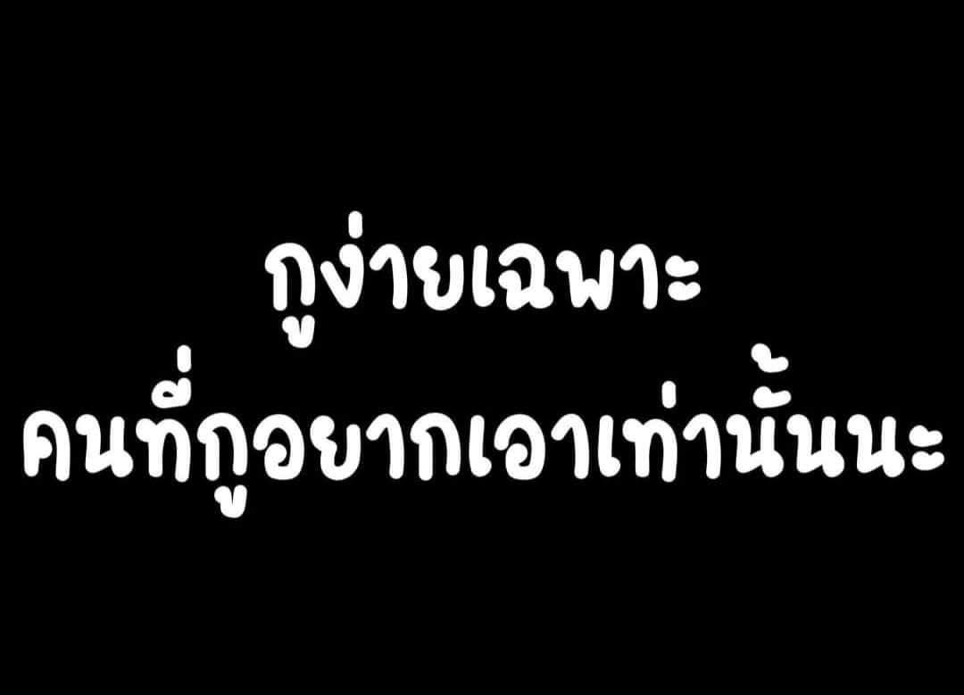 Minddift01's tweet photo. ไม่ง่ายนะ🫢🥱 #เมืองตรัง https://t.co/7gSt0DVlVV