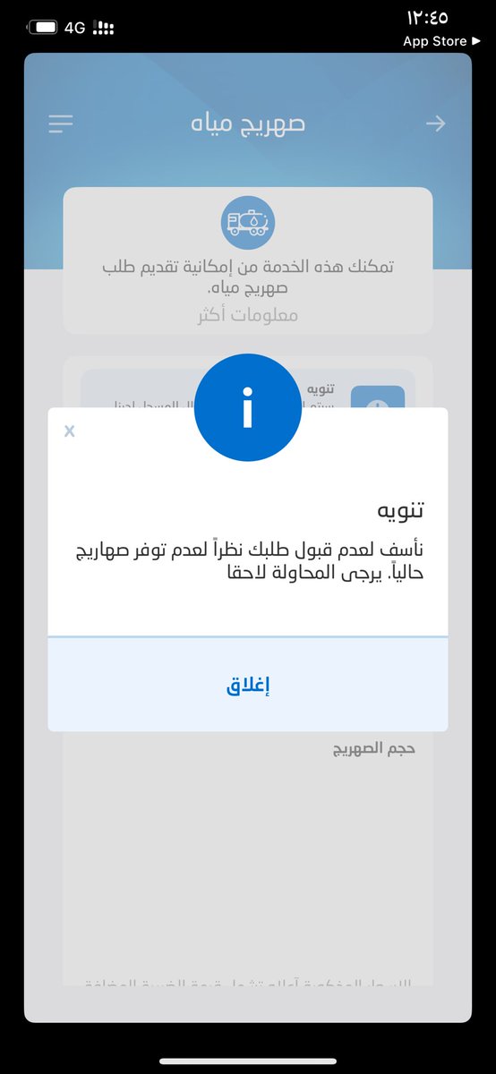 KAMS2222's tweet photo. @NWCcare من المغرب وهو كذا التطبيق https://t.co/wCcQ6ZaarE