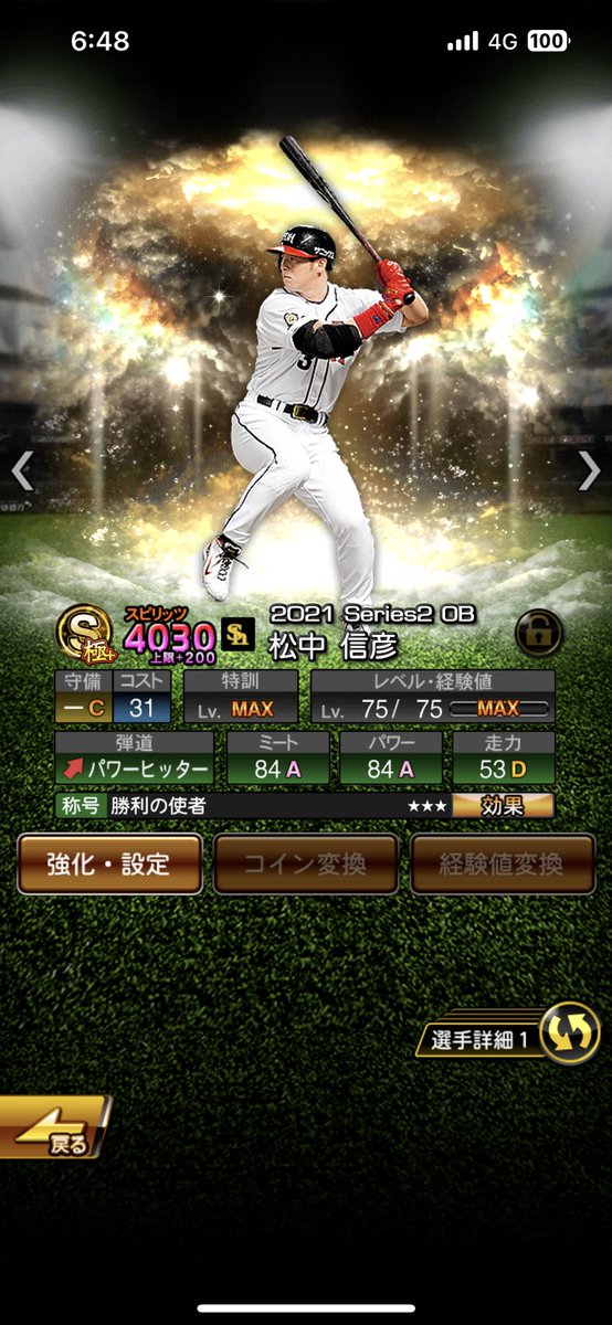 oL∽まろ tweet media