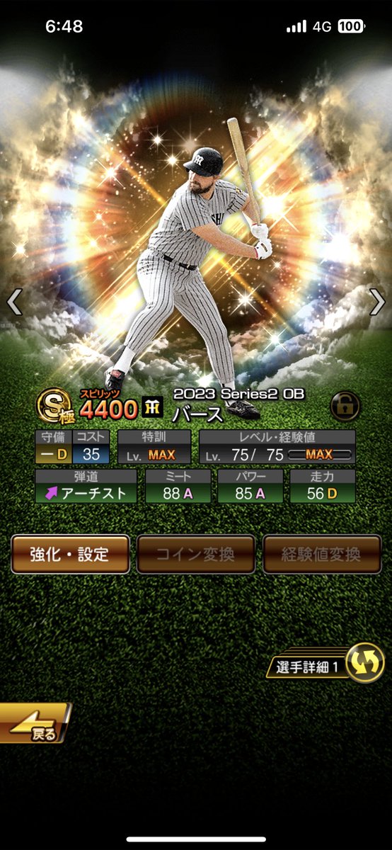 oL∽まろ tweet media