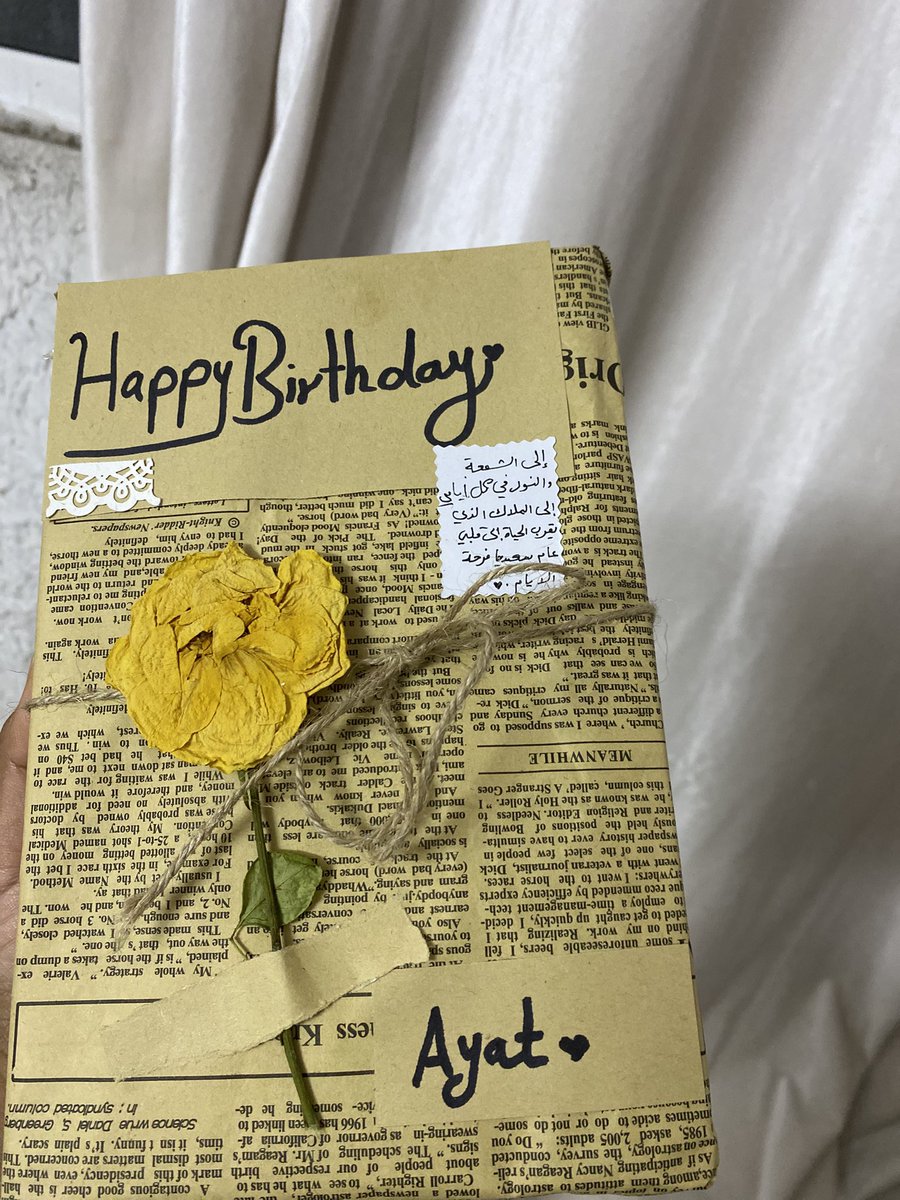 Ayatjz's tweet photo. َ
𝐈𝐭’𝐬 𝐌𝐲 𝐁𝐢𝐫𝐭𝐡𝐝𝐚𝐲🎂🤎” 

26 | مــارس .. 
في كل خطوة قطعتها نحو أحلامي. https://t.co/q5O5SNeGu7