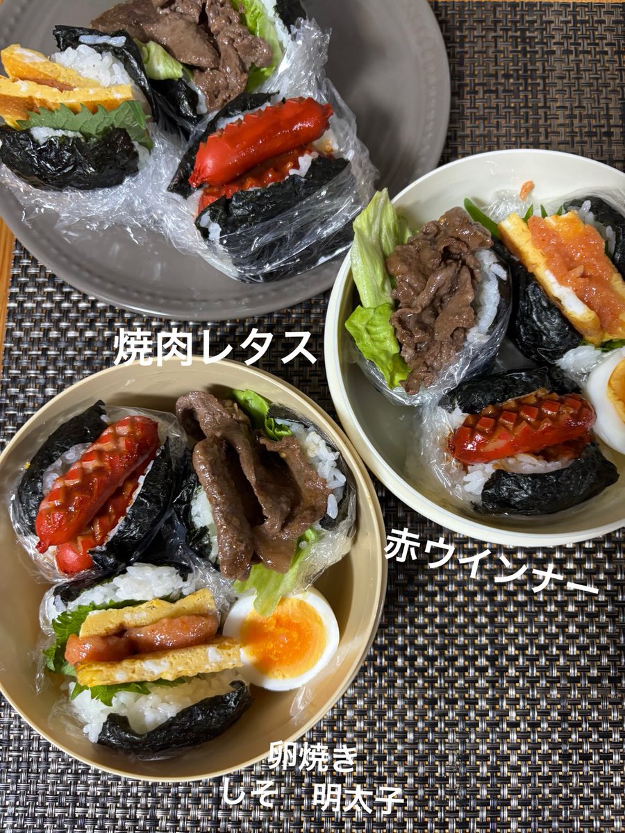おはようございます٩(๑´0`๑)۶
3月26日（水）
旦那様と娘ちゃんのお弁当🍱
今日おむすび🍙弁当😋
#お弁当記録
#お弁当
