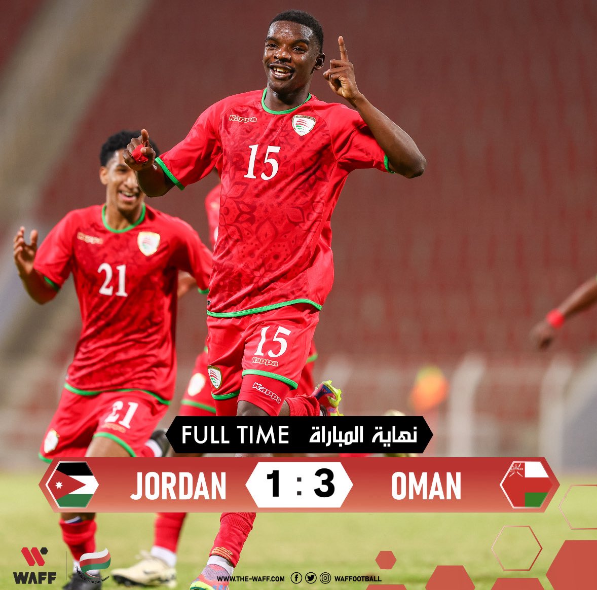 الصورة
