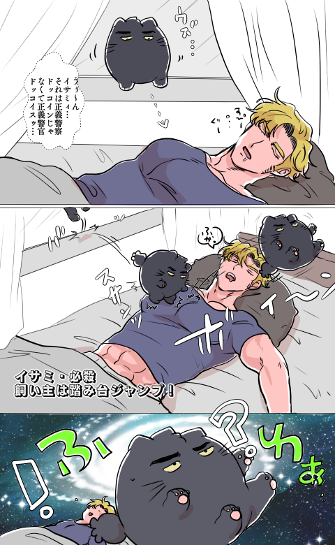#上手いとか下手とかそういうのは関係なく自分が気に入っている絵 