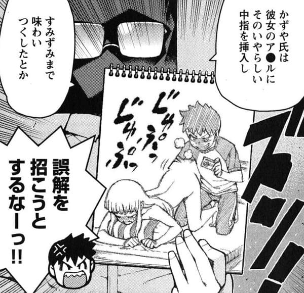 つぐもものエロシーン3