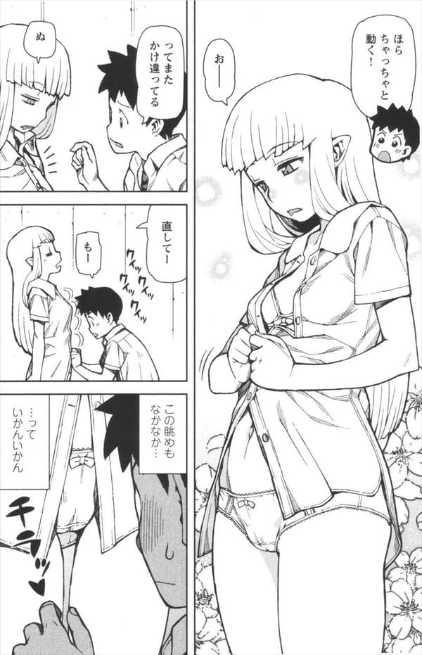 つぐもものエロシーン12