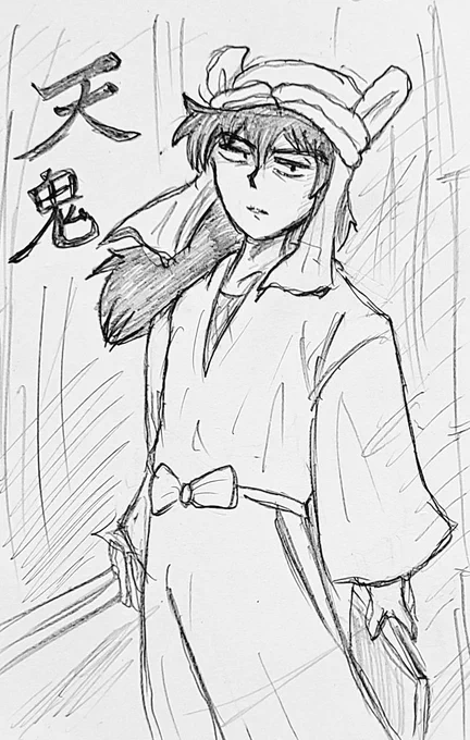 朝から忍たまの軍師映画の
天鬼様描いてました

リベンジしたかったんで描きました

あと若干ネタバレになりますがおまけで軍師映画の世界で
もしもあと七回くらい頭をぶつけたらこうなってたかもしれない八方斎描いてました
まつげと体格が伸びたんだよあの人 