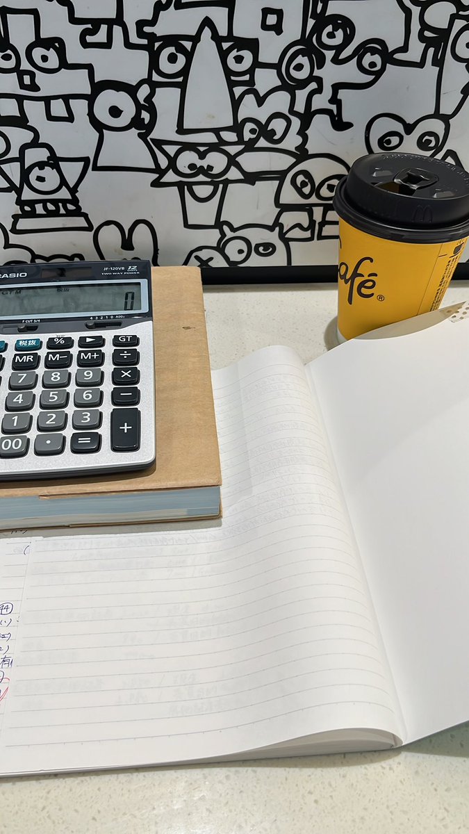 おはようございます。

本日も会社近くのマックで9:30まで朝勉します。

引き続き頑張ります！

#簿記2級 #勉強垢さんと一緒に頑張りたい