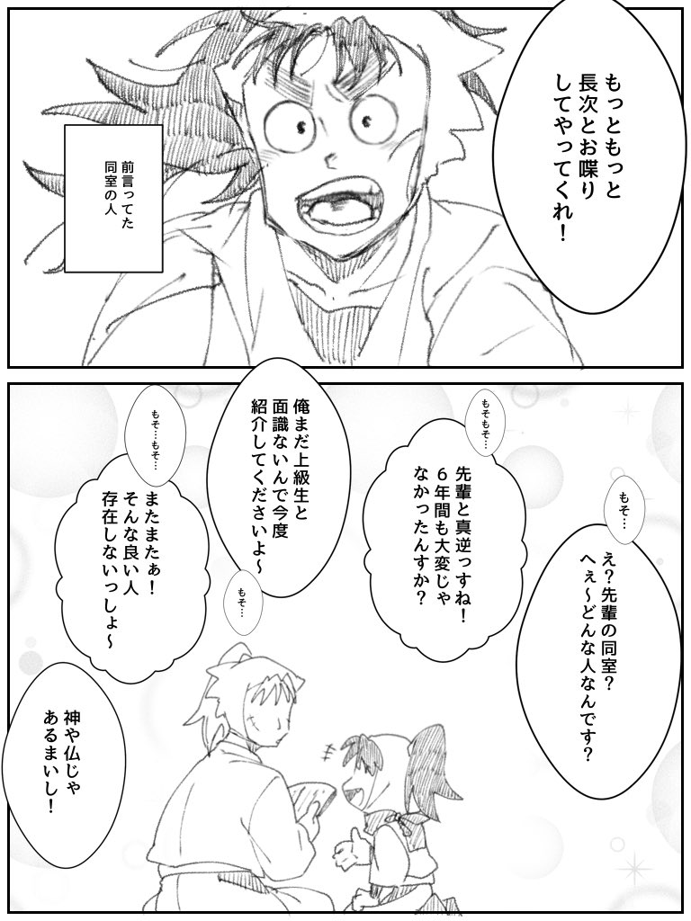 2/2 