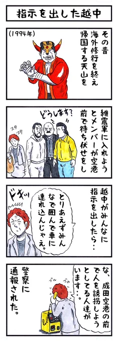 #おもむろに治安の悪い男の画像を貼る見た人もやる 