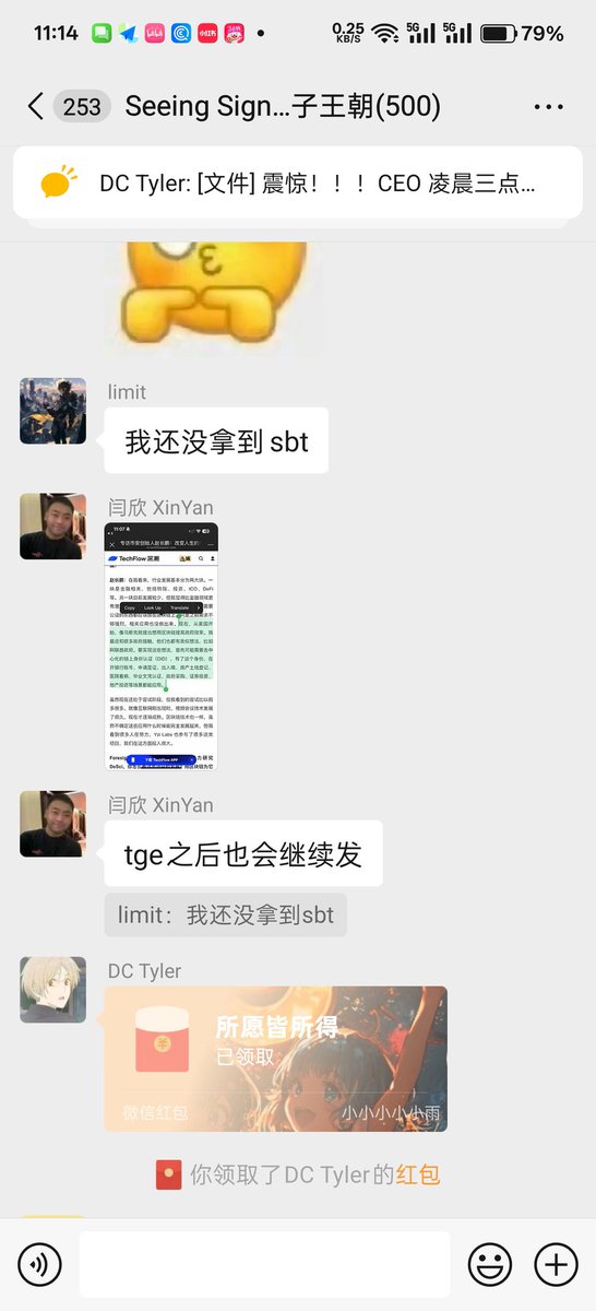 0x_Shallow tweet media