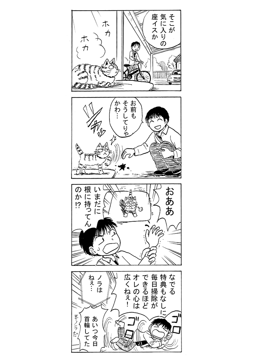 (3/7) 