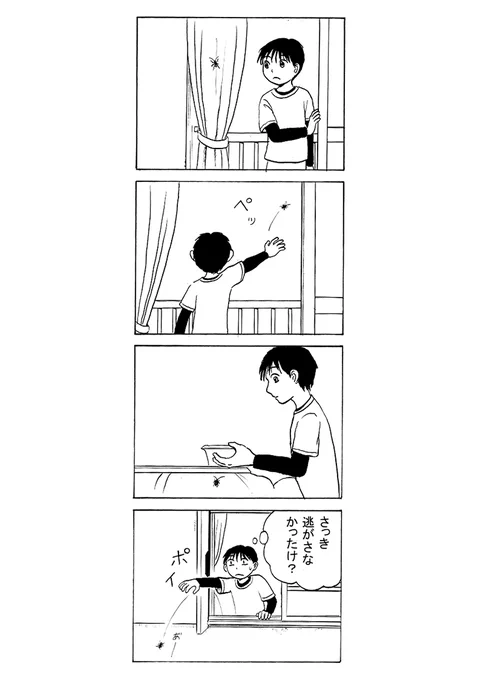 (3/7) 