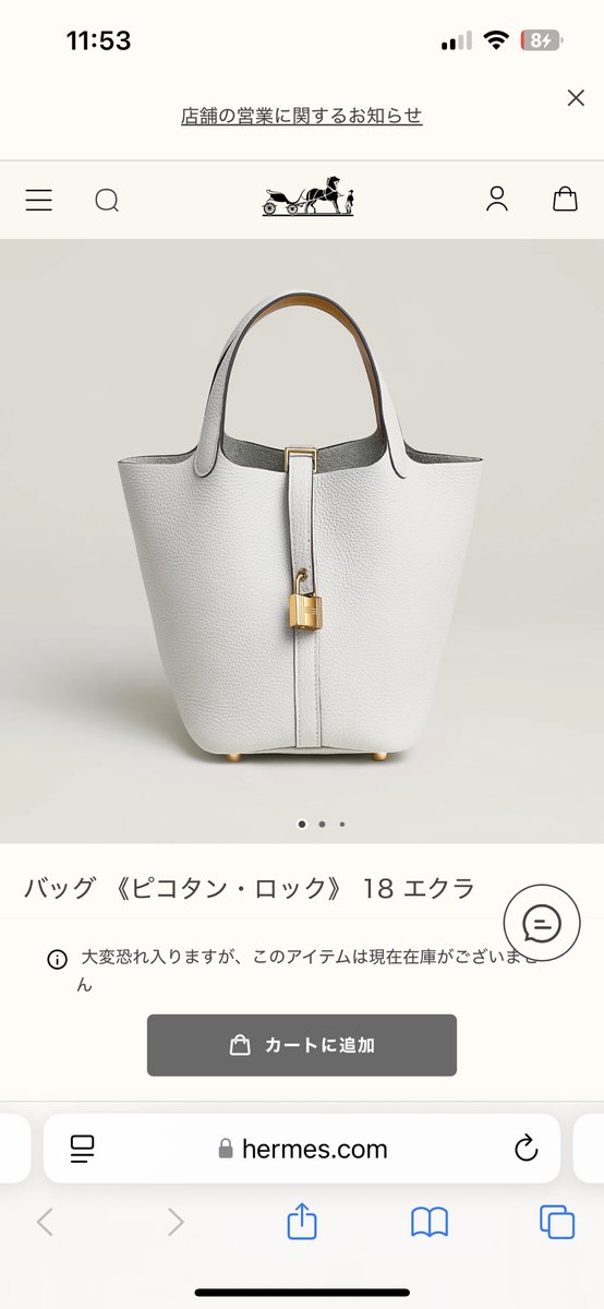 ちいかわ🍊 tweet media