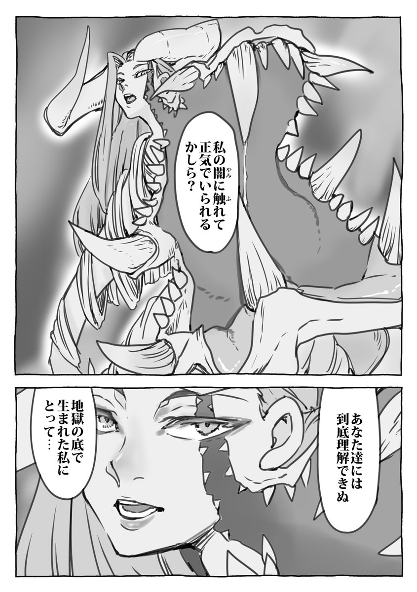 愛など知らぬ四天王
略して愛知王 