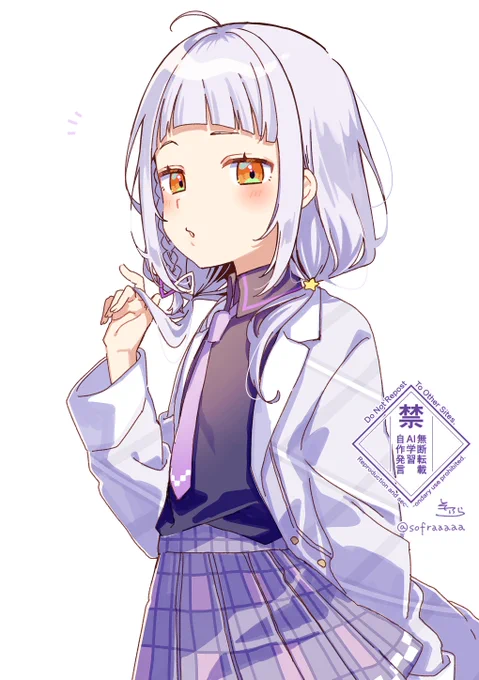 #シオンの書物 