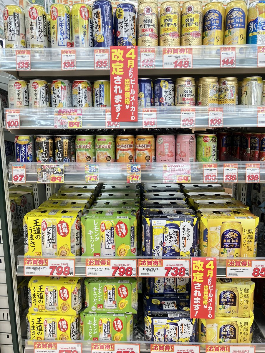╭━━━━━━━━━━━━╮ 📣大切なお知らせ ╰━━━v