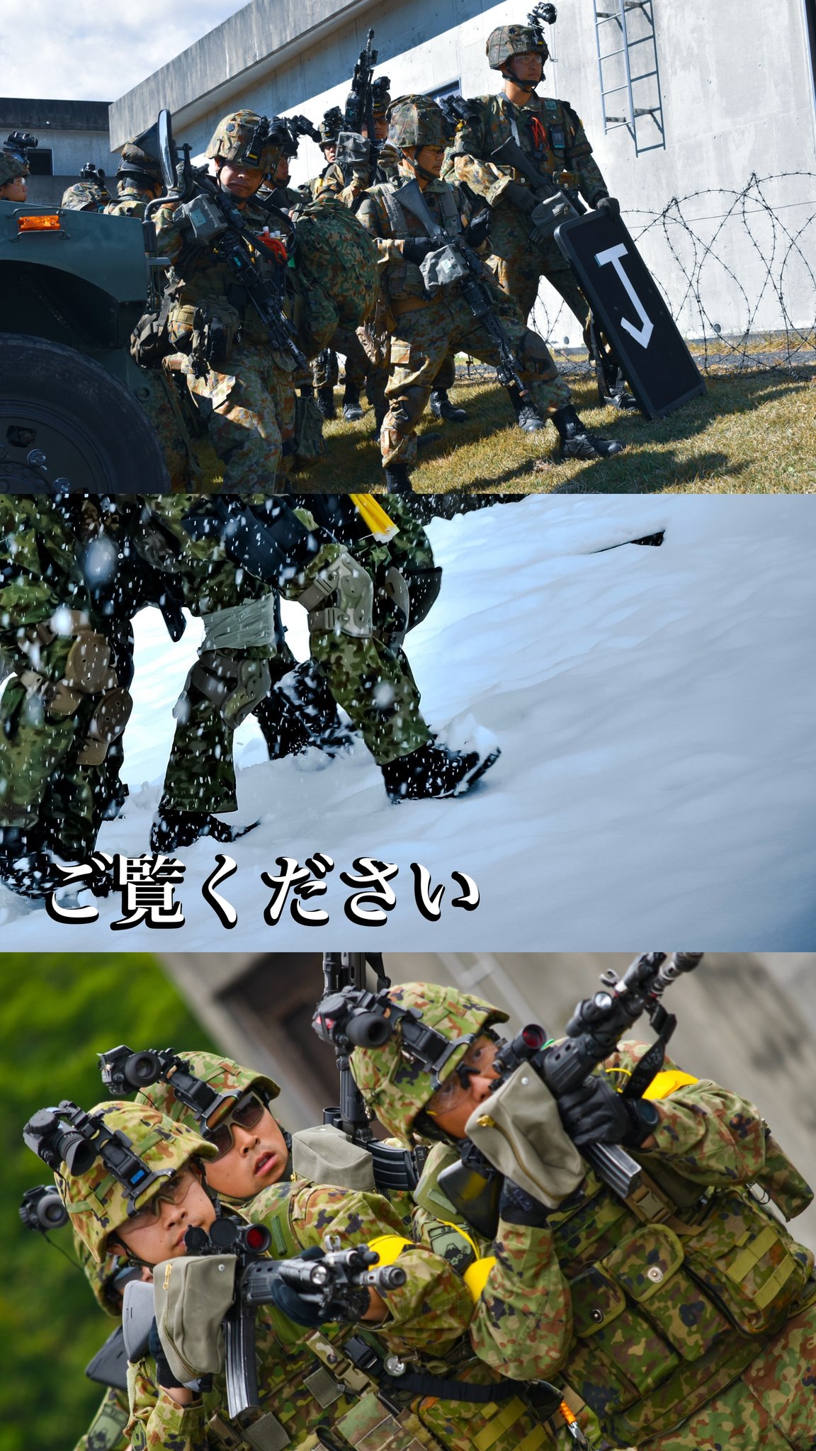 第32普通科連隊（公式） (@32nd_inf_Regt) / X