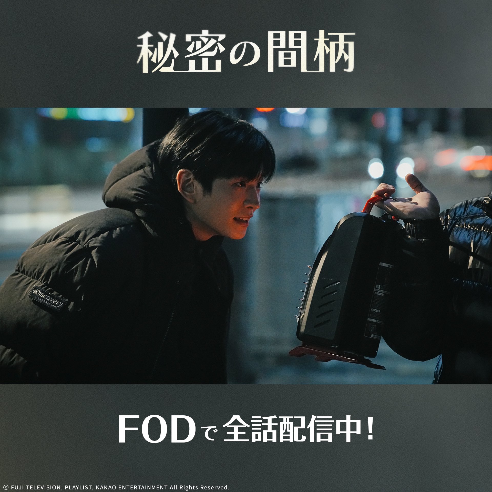 秘密の間柄 비밀사이 トレカ ワッチャー チャソンヒョン ソンヒョン 公式】ドラマ『秘密の間柄』ソンヒョン役：チャ・ソンヒョン