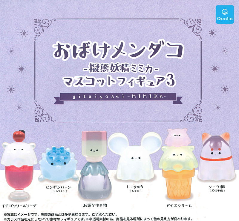 おたすけハドウクリーム景品付き セブンスティック ウエハース ミルククリーム (12個入) 駄菓子 まとめ