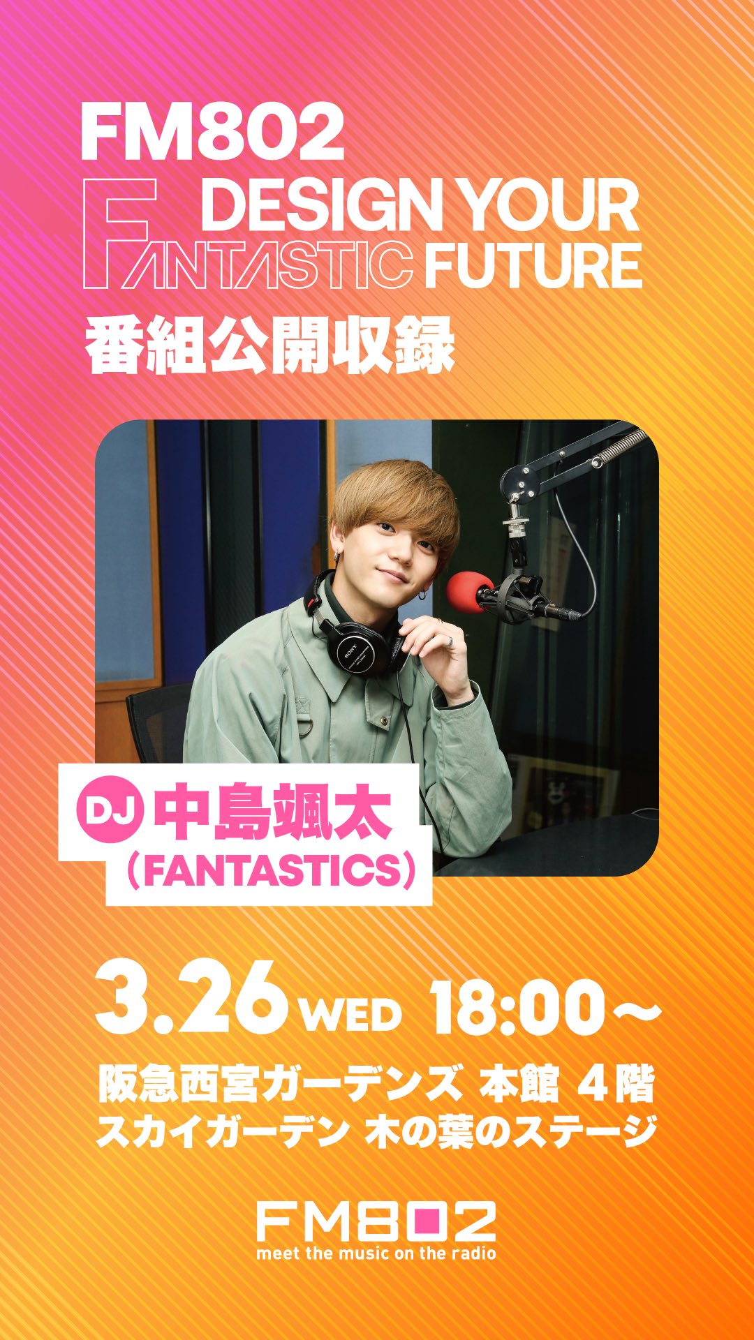 FANTASTICS from EXILE TRIBE on X: FANTASTICS from EXILE TRIBE on X: