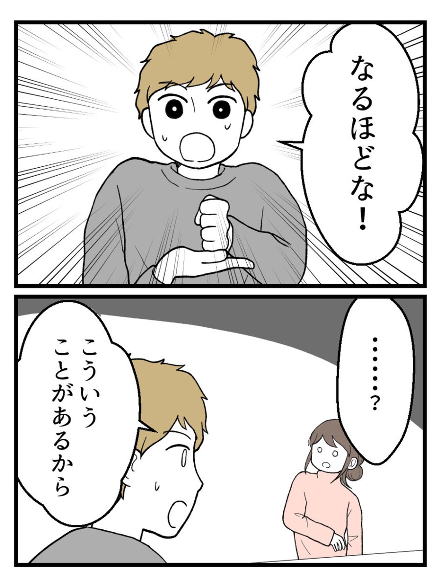(1/7) 