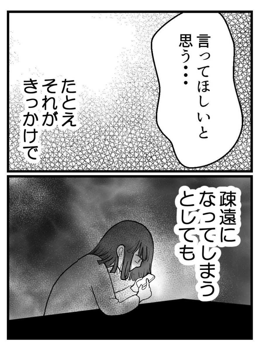 (4/8) 