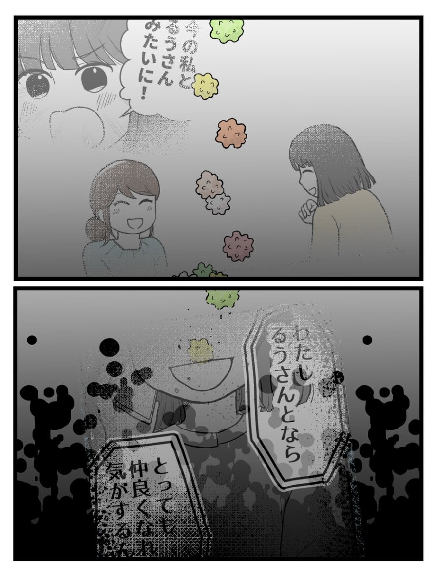 (5/7) 