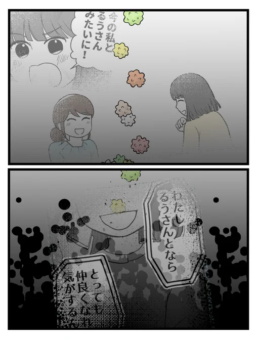 (5/7) 