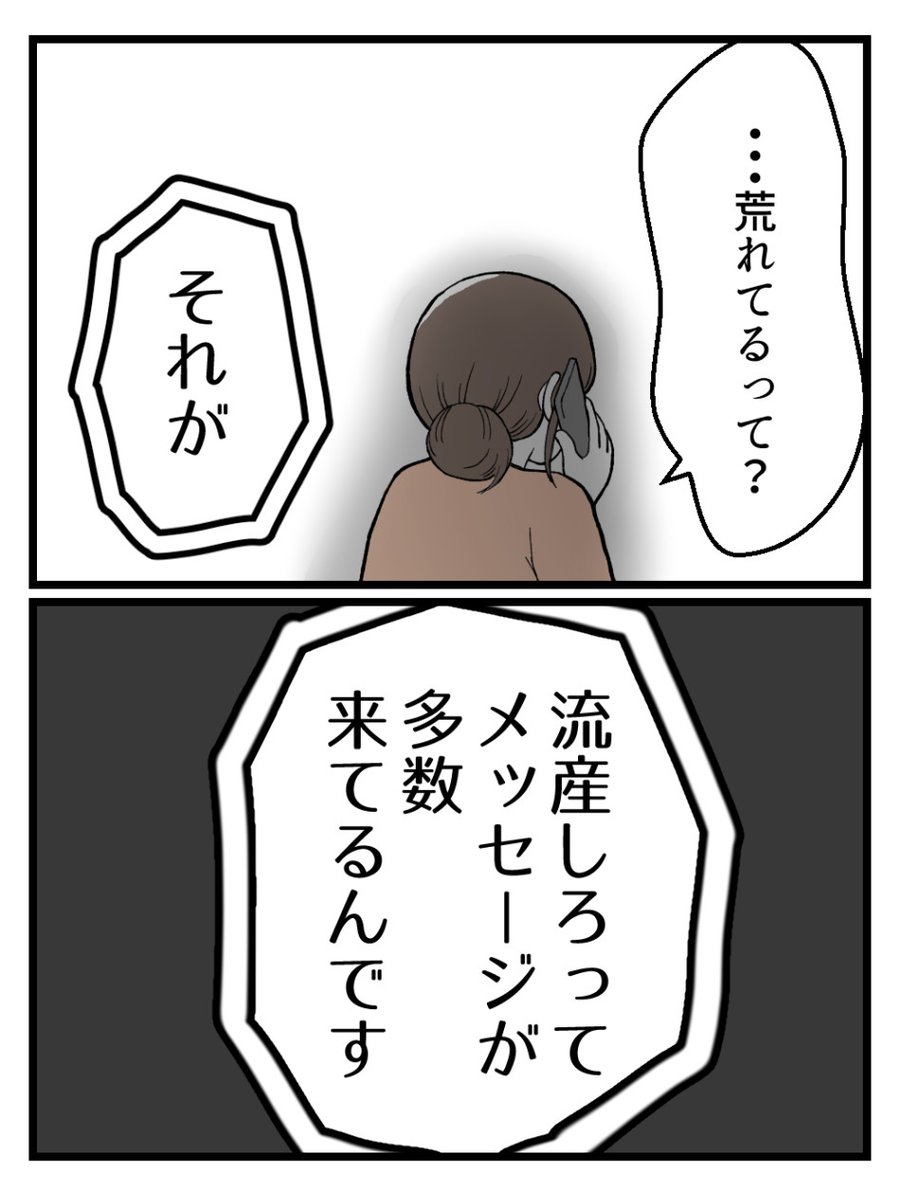 (7/7) 