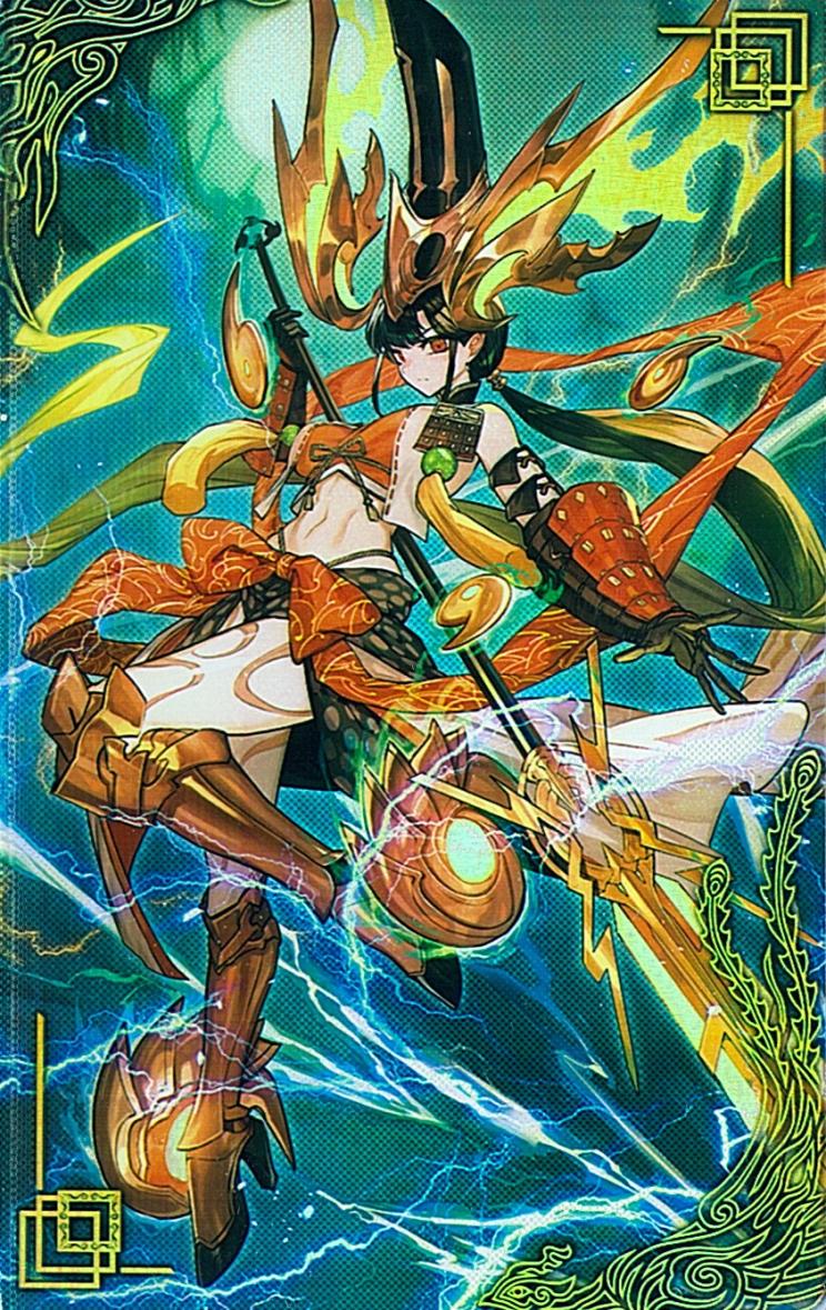 t*e様 鈴鹿御前 5994 絆 英傑大戦 - メルカリ