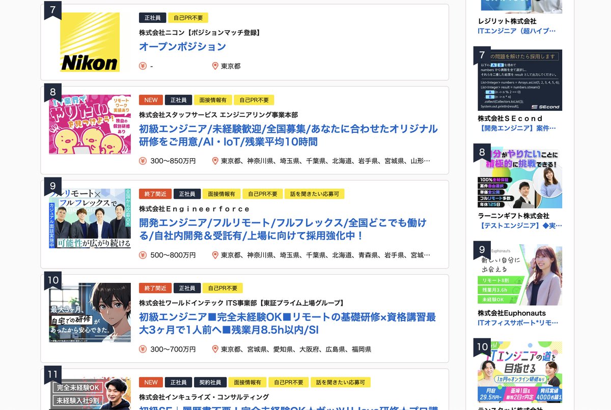 Yoshiaki__iida's tweet photo. ありがたいことに弊社がType転職の人気ランキングで9位に選ばれております、、、!
会社を一緒に成長させてくれる仲間を募集中です!
ぜひこちらより応募ください!
↓
https://t.co/9GDWYrMnDF
ちなみに一次面接は私が対応してます!
#Engineerforce
#デザインに強いIT会社
#SIerをDX
#type転職 https://t.co/RUWzSnvk5A