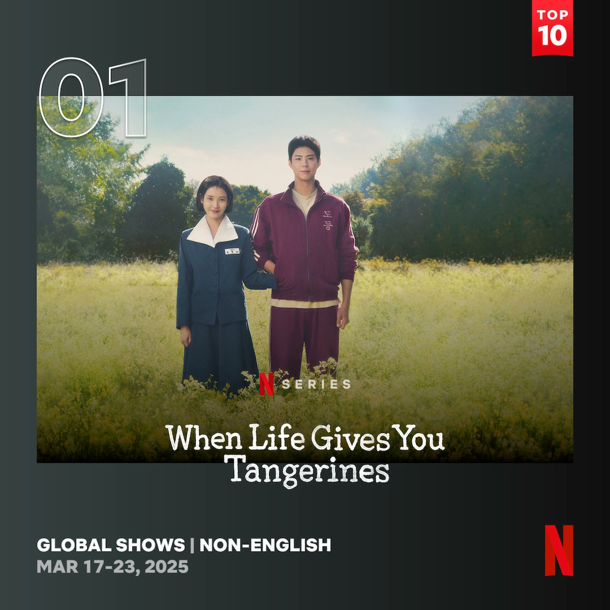 구글 스크린 랭킹(TG:e10838).nze