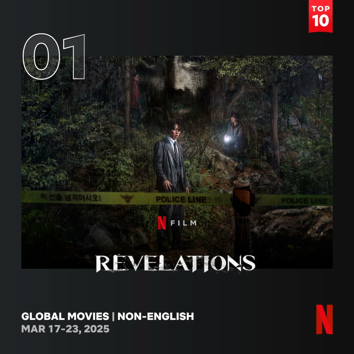 구글 스크린 랭킹(TG:e10838).nze