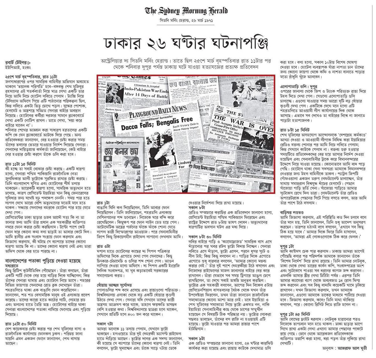 ashrafbitu's tweet photo. Happy Independence Day
26 March
Bangladesh https://t.co/DRALZqvUJQ