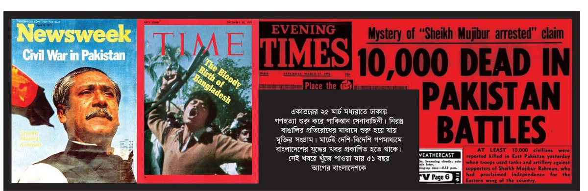 ashrafbitu's tweet photo. Happy Independence Day
26 March
Bangladesh https://t.co/DRALZqvUJQ