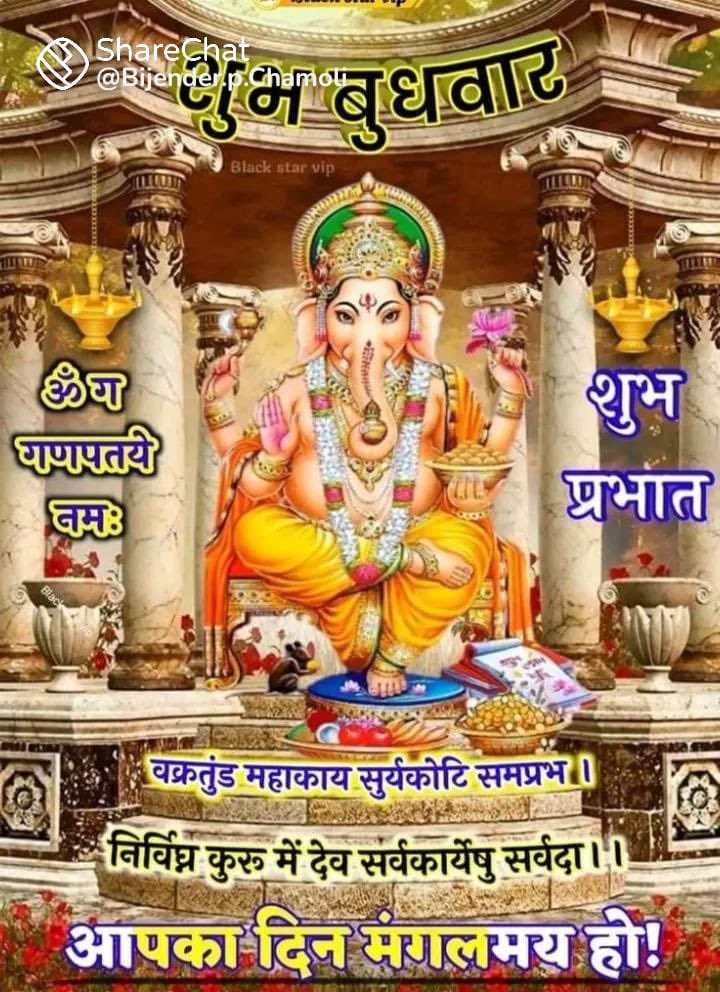 प्रबोध मिश्र (परिवार का बंधन अटूट ) tweet media