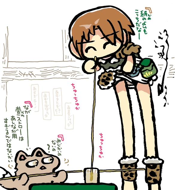 #妖界東西新聞 【背が高い、かやストロー】https://t.co/uuG2pnugD5 