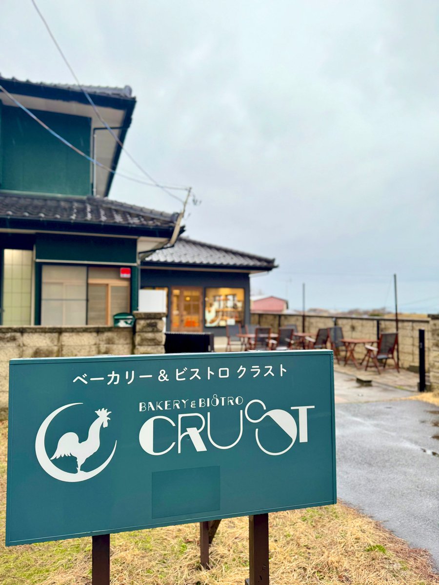 motokimmature's tweet photo. この日は秋田県の金浦で夜ごはん🚗💨

今まで何度かお邪魔している《CRUST》さんのピザナイト🍕

毎週水曜17時のスタートです。

マルゲリータにゴルゴンゾーラ…ドイツソーセージのピザなんかもありますよ💡

けど豊富な具材も良いのですが、まずは美味しい生地を味わいたい…そんなピザなのです😊✨ https://t.co/CL4Eq5q35j