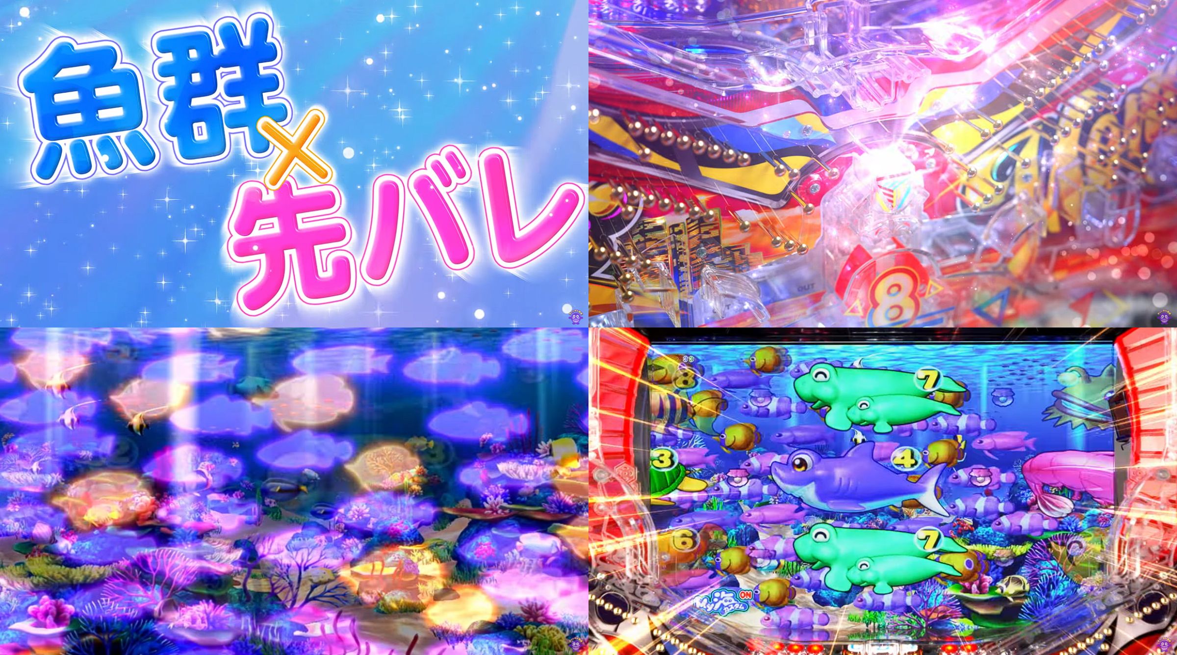 パチンコ・パチスロ.com on X: 