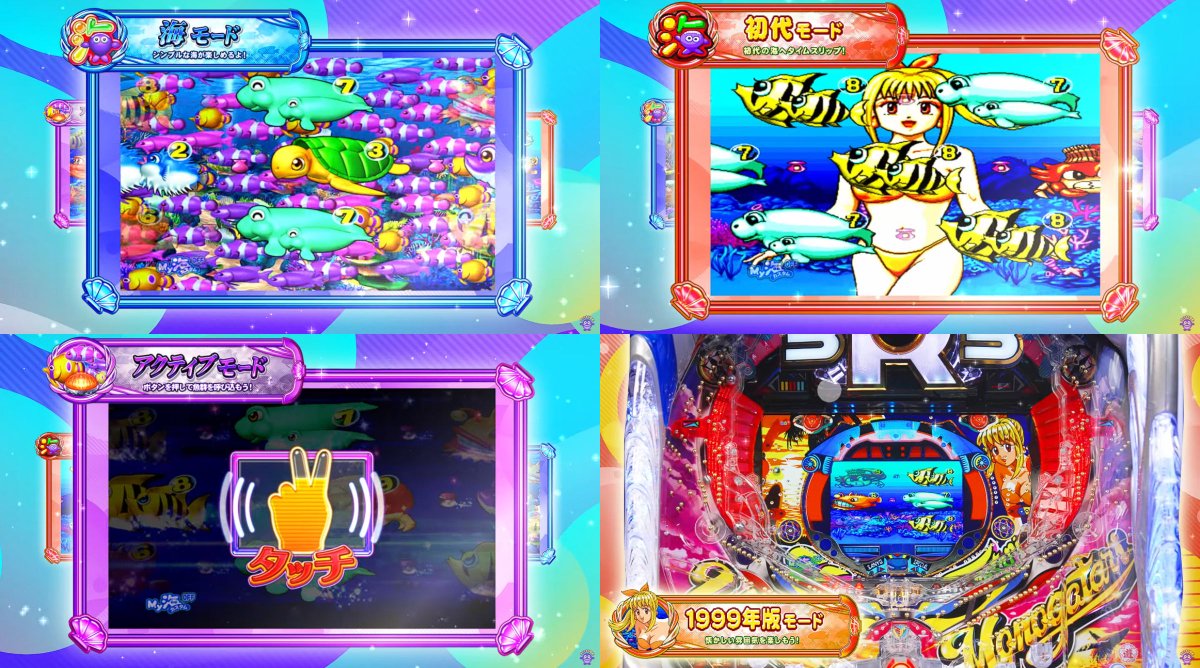 パチンコ・パチスロ.com on X