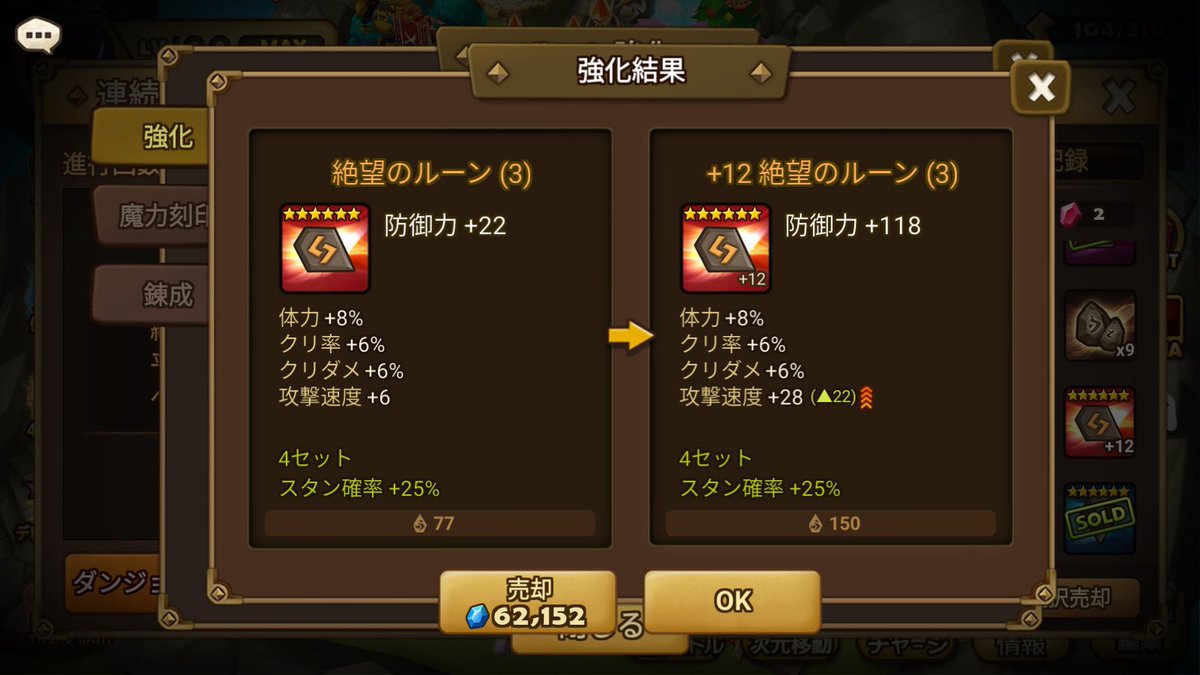 今年はよく跳ねてくれる!!( * ॑꒳ ॑*)