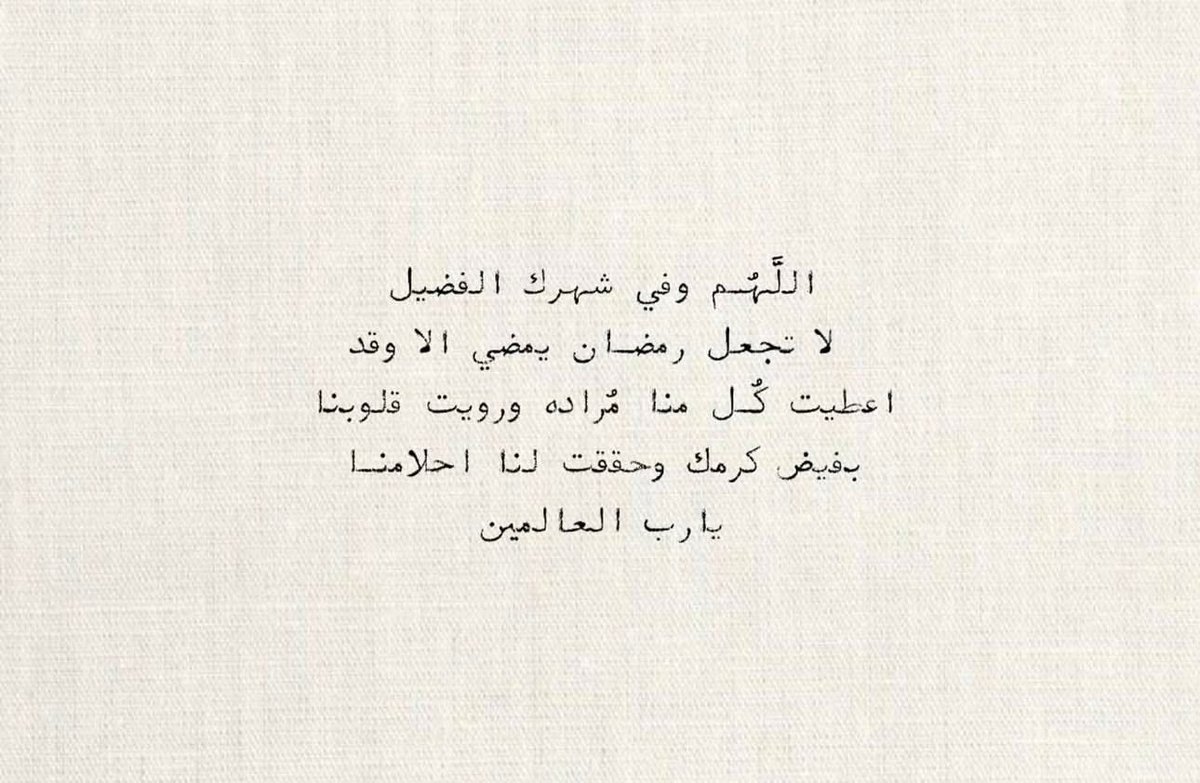 Samah_10AUG's tweet photo. https://t.co/9E1v1L9mKE