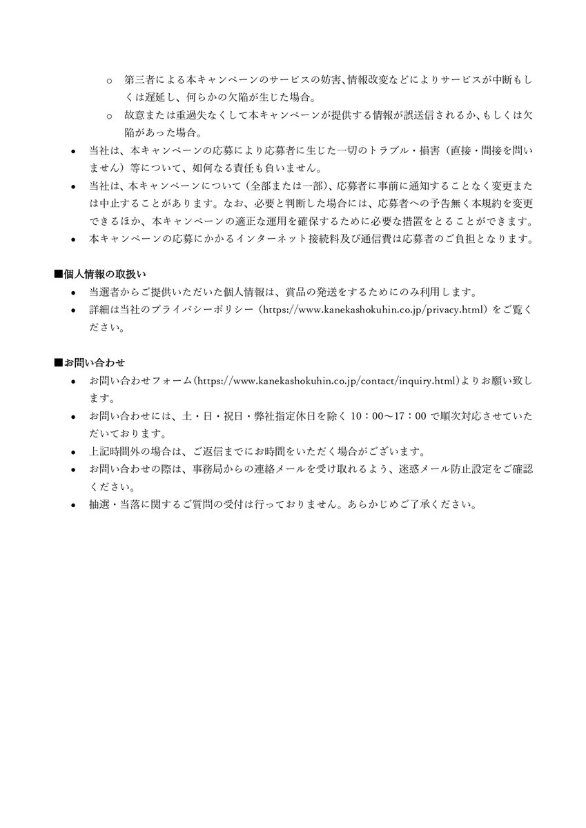 【公式】わたしのチカラ® Q10ヨーグルト tweet media